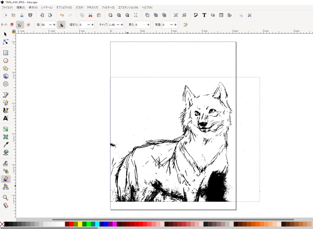 inkscapeで取り込んだオオカミの絵