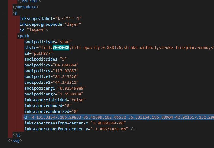 エディタでひらいたSVG